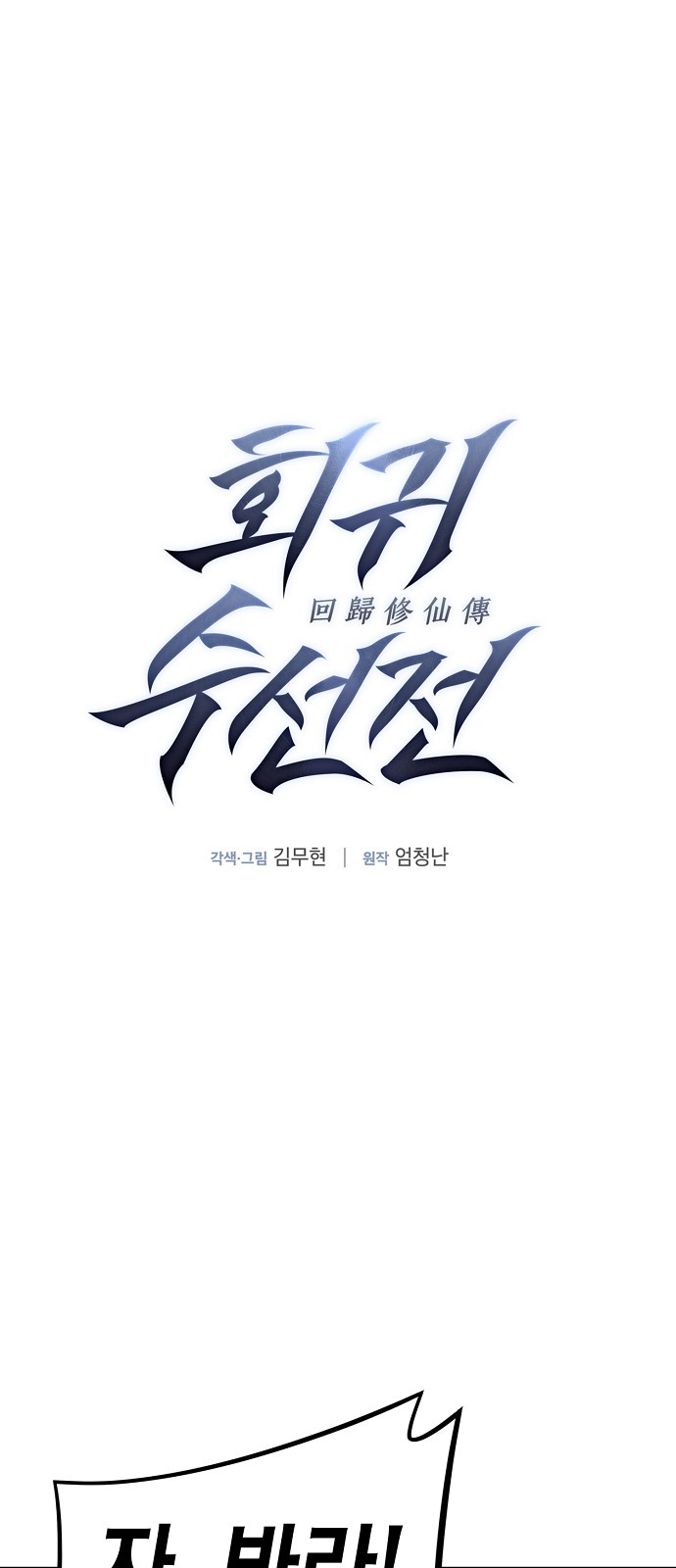 1 페이지