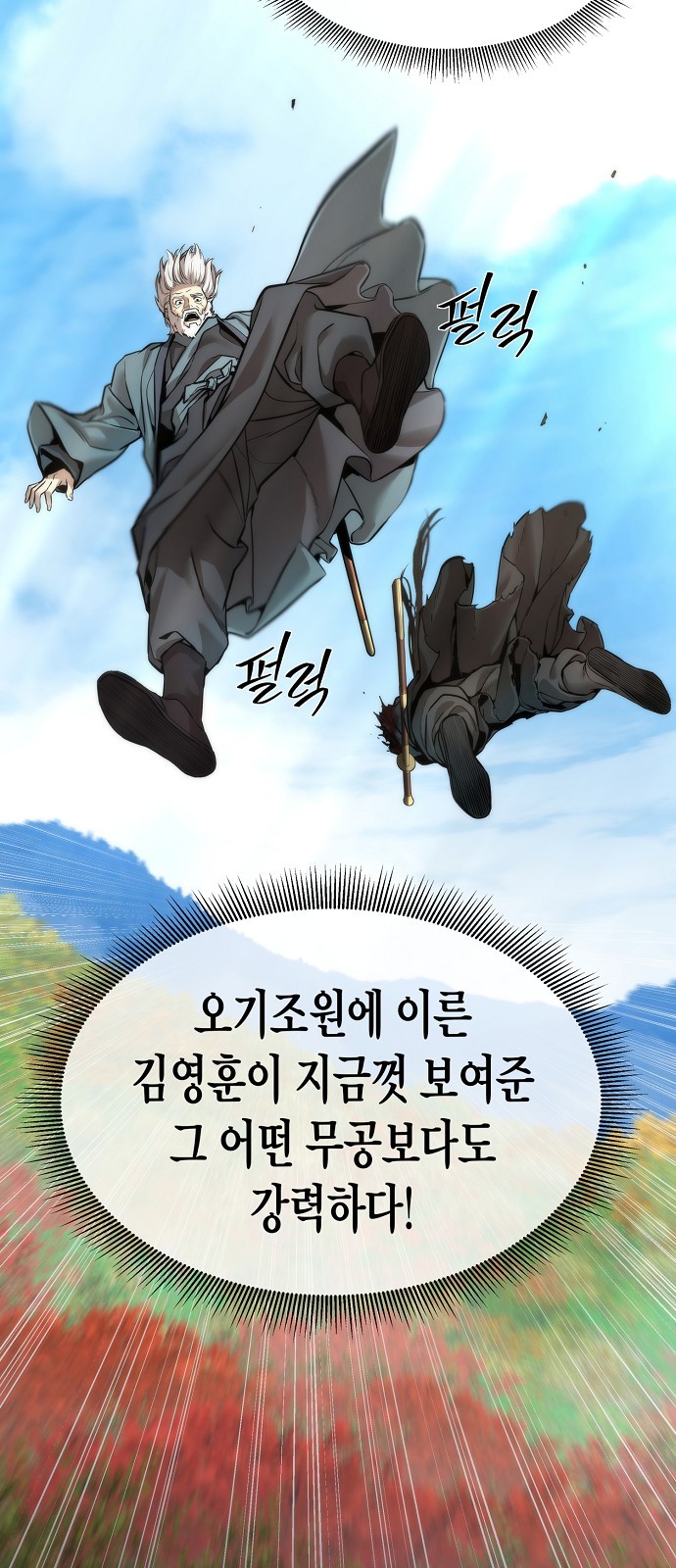 19 페이지