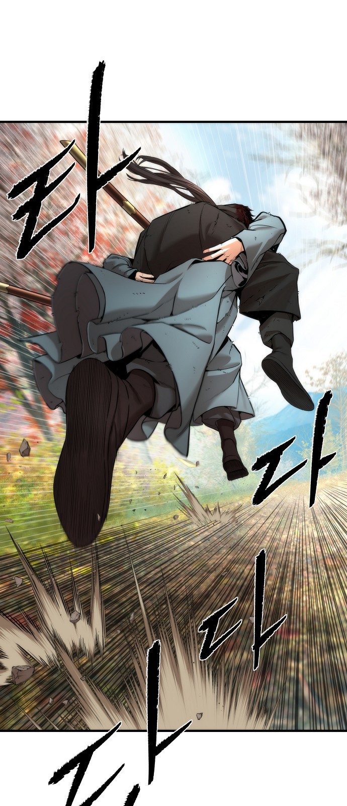 33 페이지
