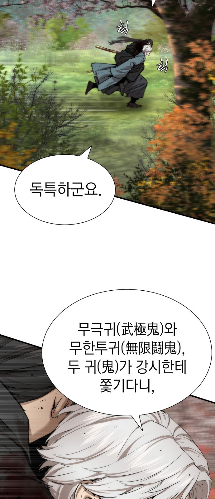 43 페이지