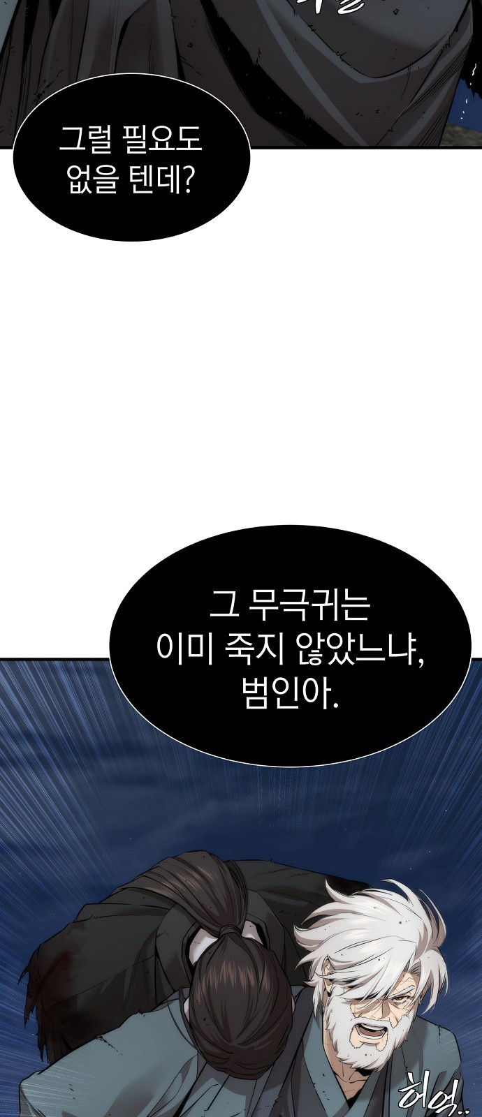 59 페이지