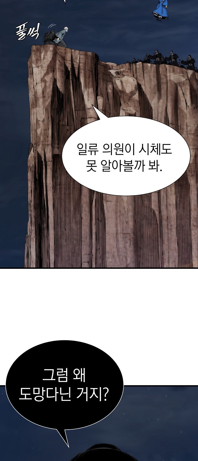 61 페이지
