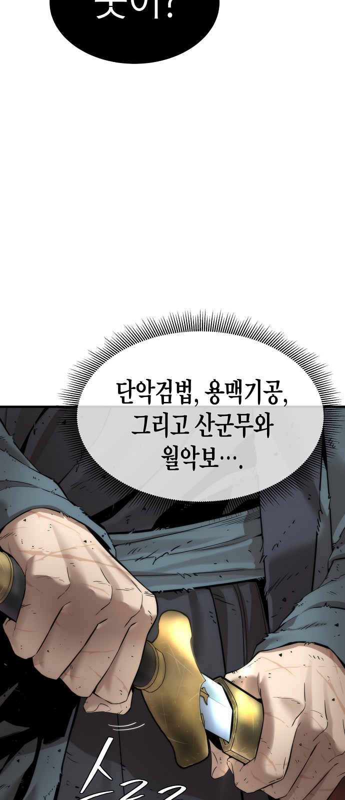 65 페이지