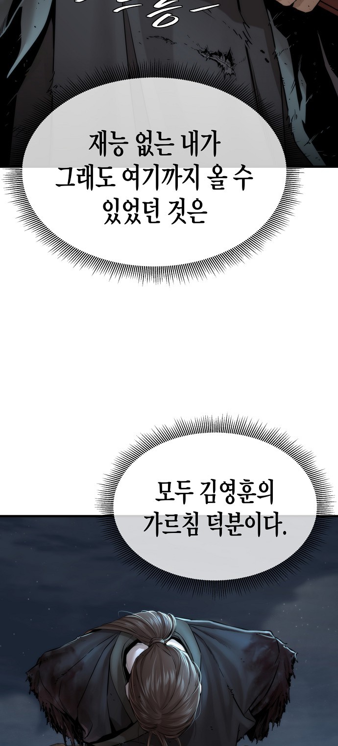 66 페이지