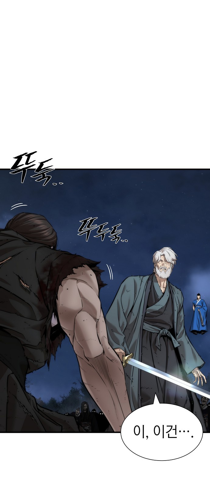 77 페이지