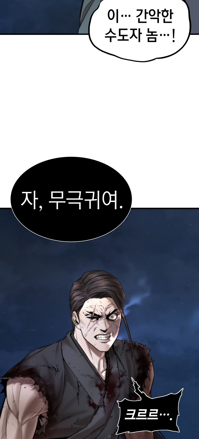 80 페이지