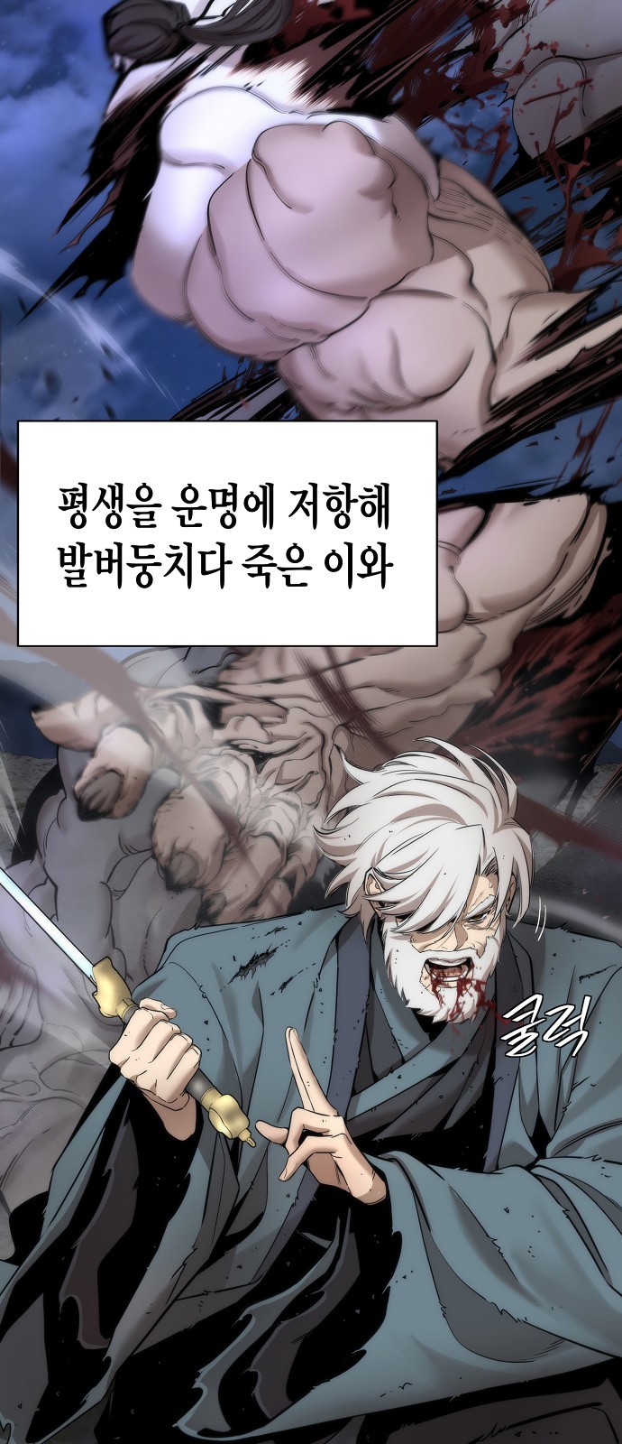 71 페이지
