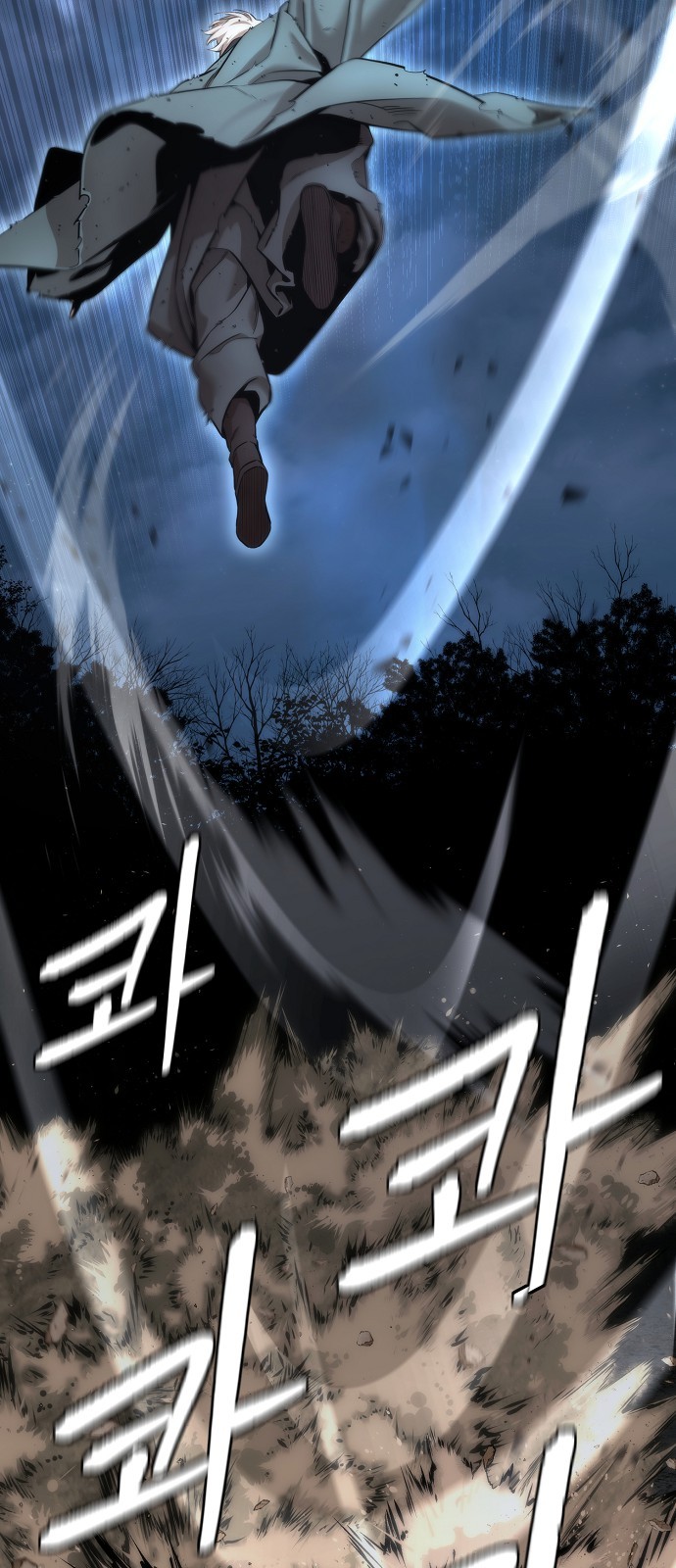 75 페이지