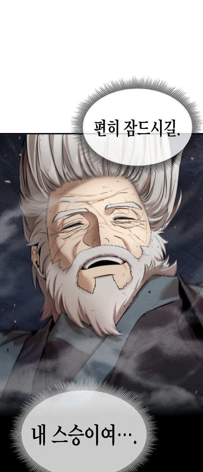 81 페이지