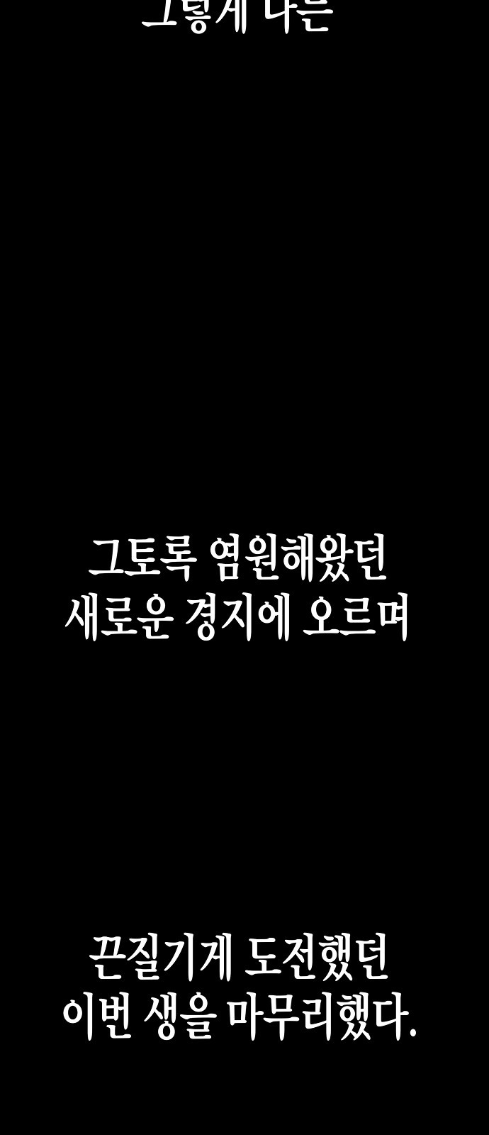 83 페이지