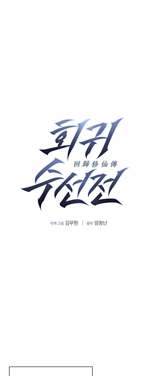 1 페이지