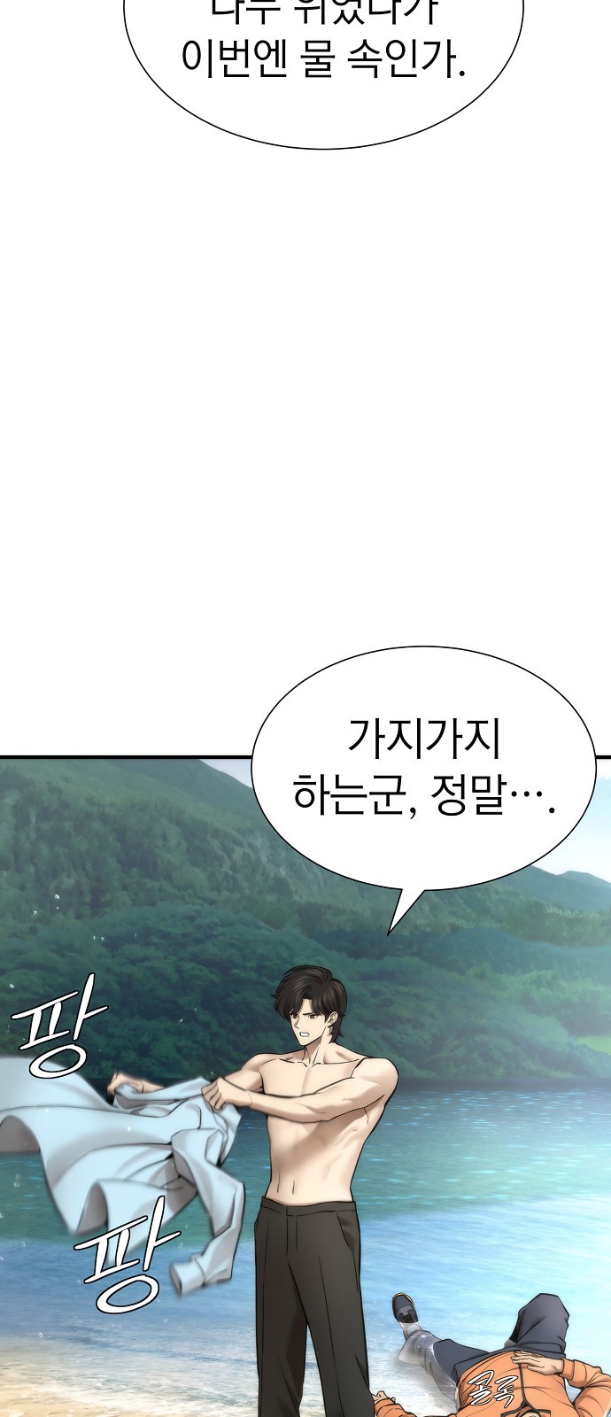 31 페이지