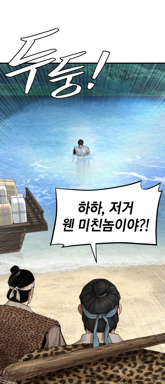 43 페이지