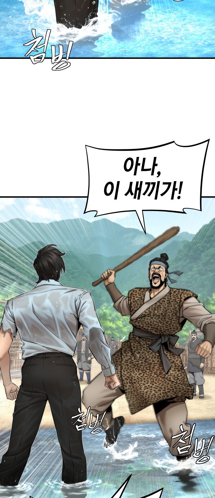 45 페이지