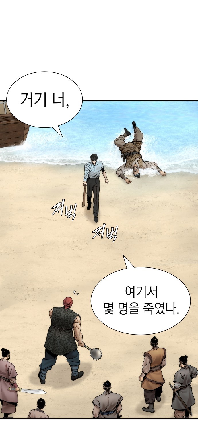 50 페이지