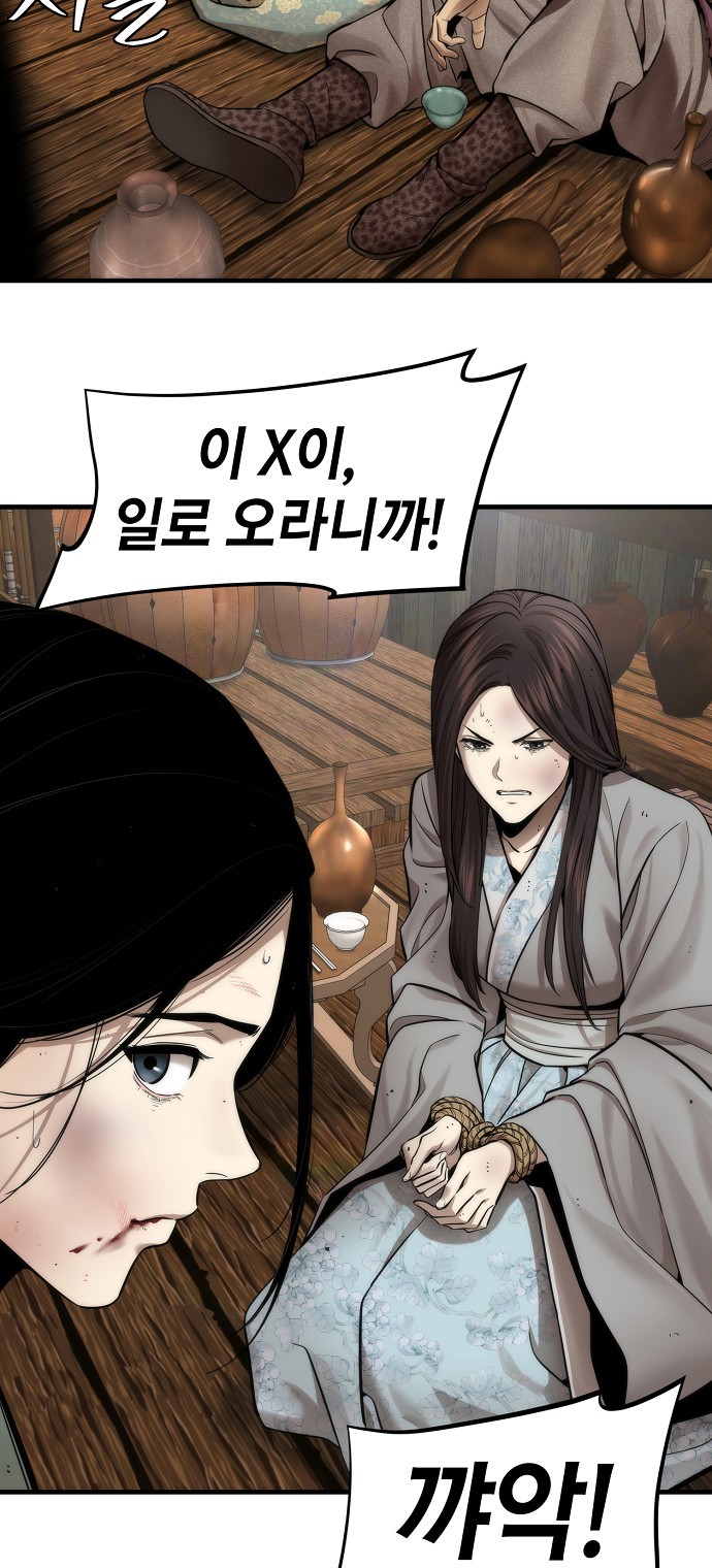 58 페이지