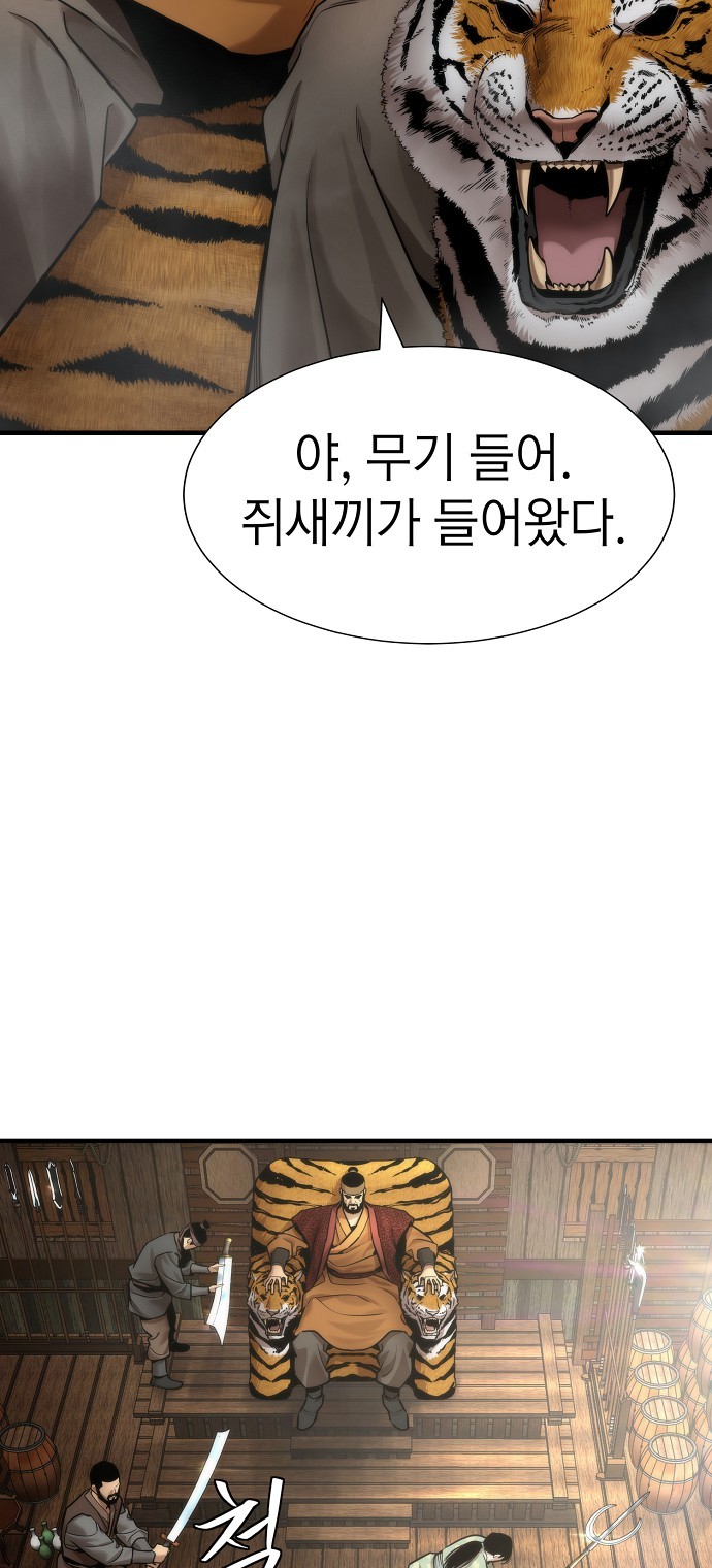 62 페이지