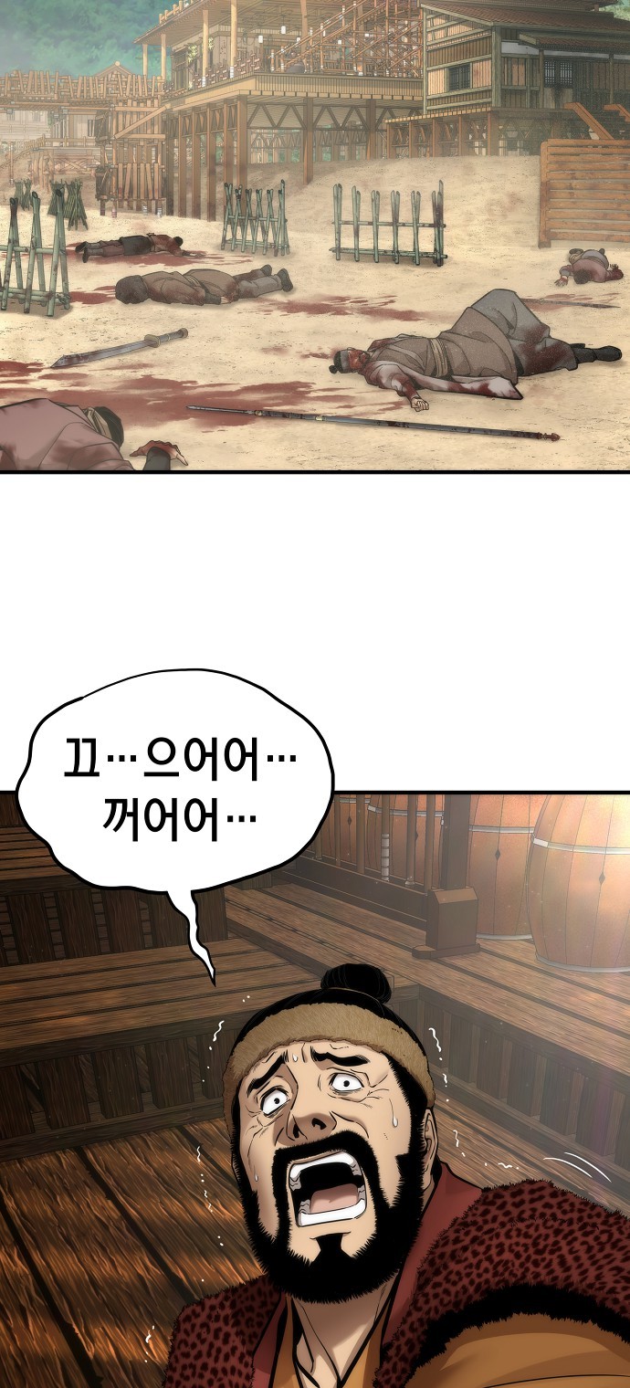 66 페이지