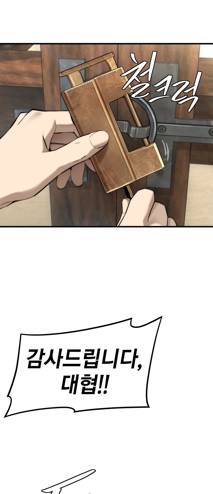 77 페이지
