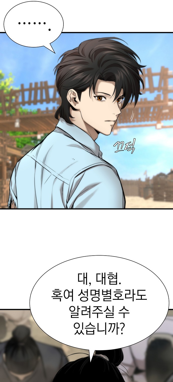 80 페이지