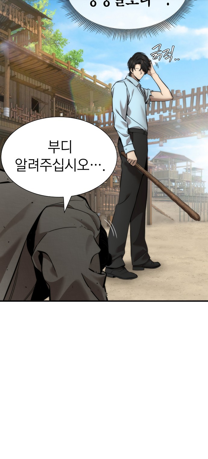 82 페이지