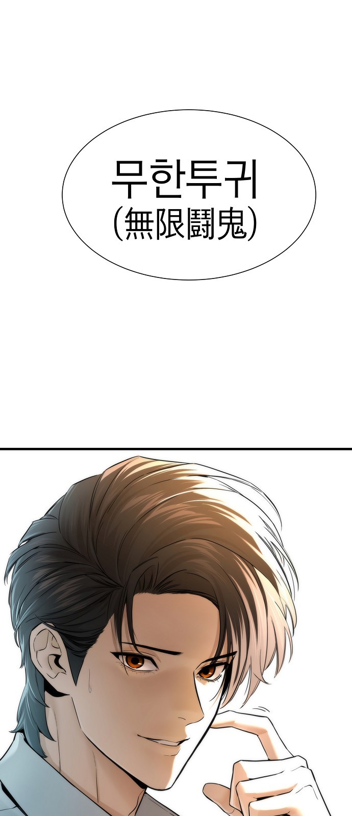 83 페이지