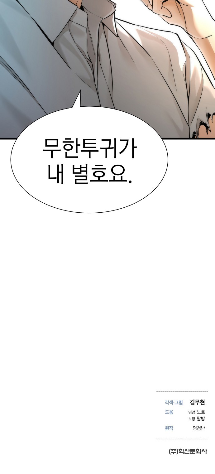 84 페이지