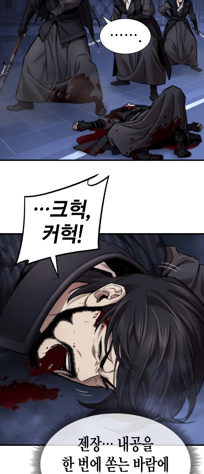 31 페이지