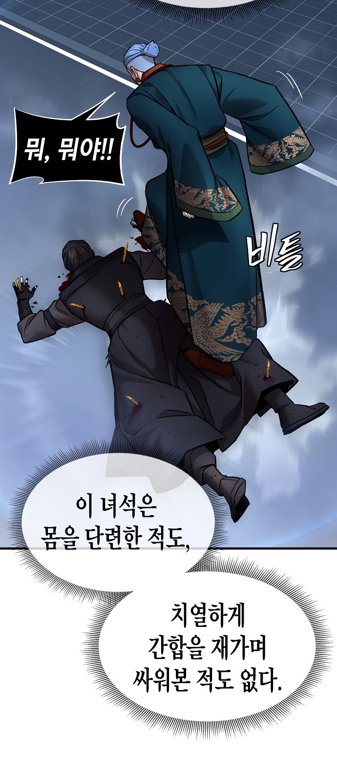 39 페이지