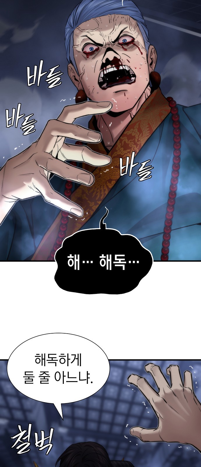 49 페이지