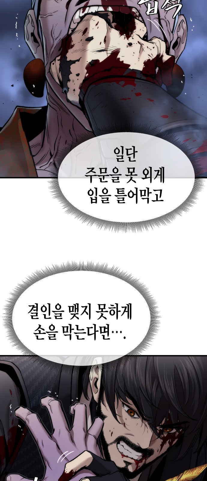 51 페이지