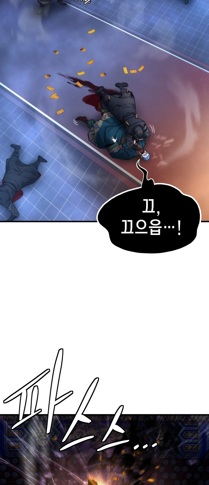 53 페이지