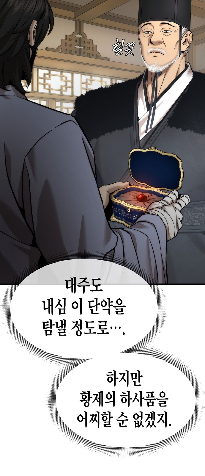 23 페이지