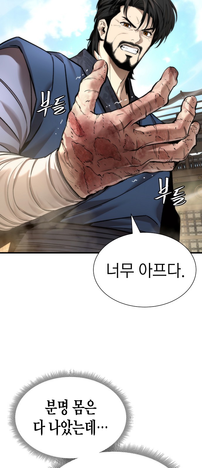 31 페이지