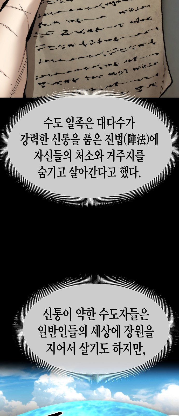 41 페이지