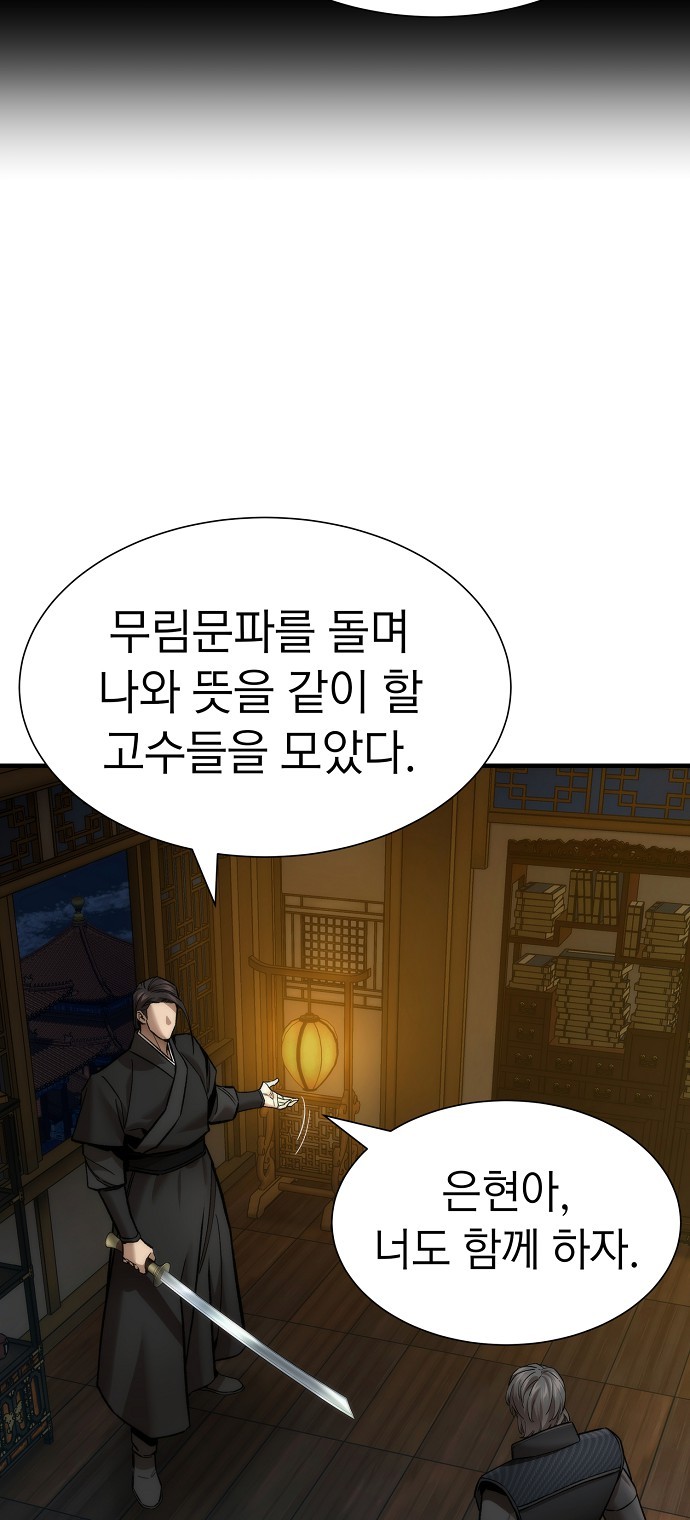 80 페이지
