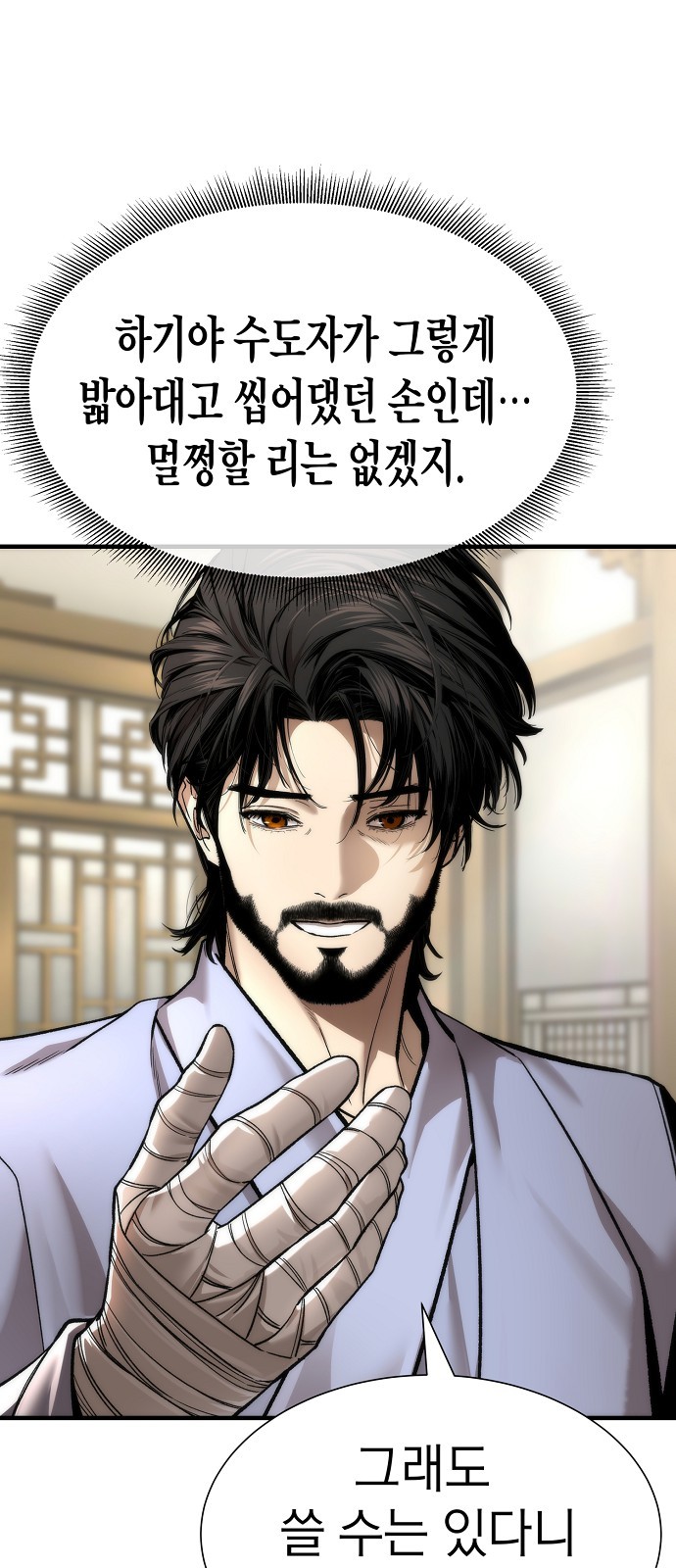 9 페이지