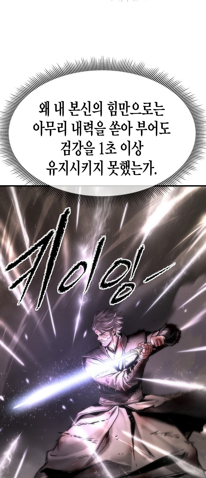 73 페이지