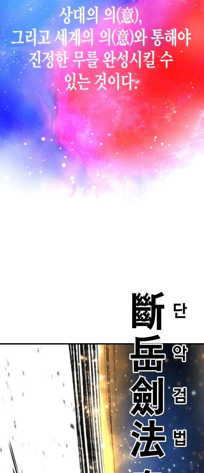 75 페이지
