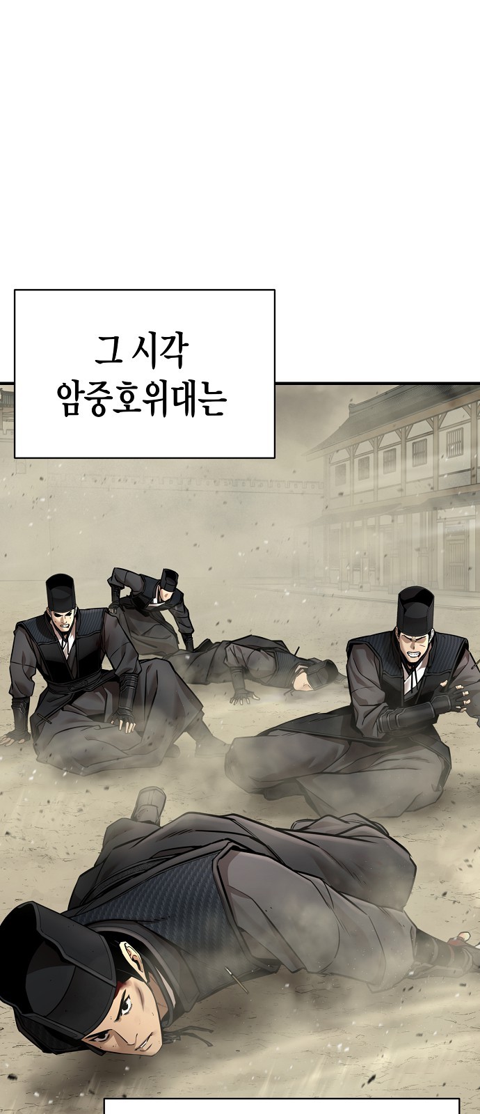 81 페이지