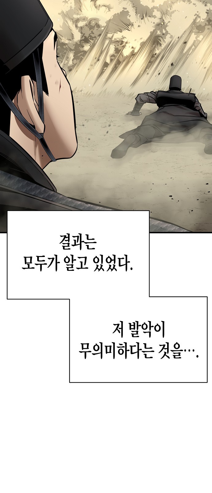 83 페이지