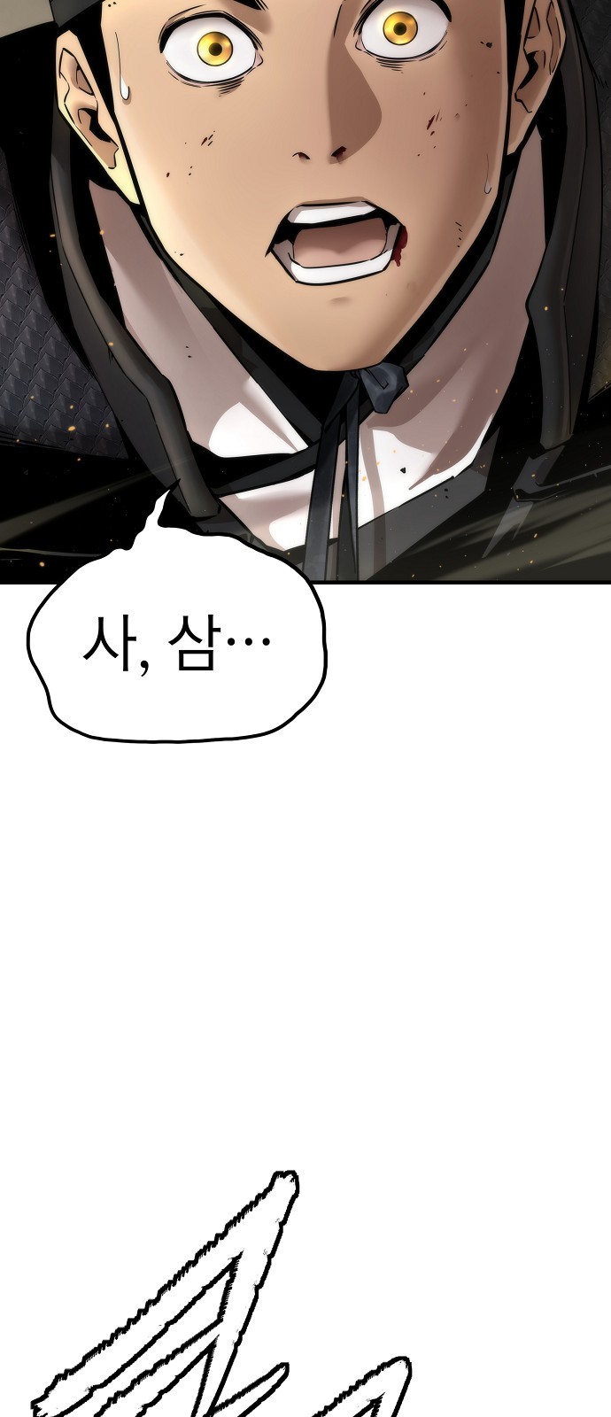 87 페이지