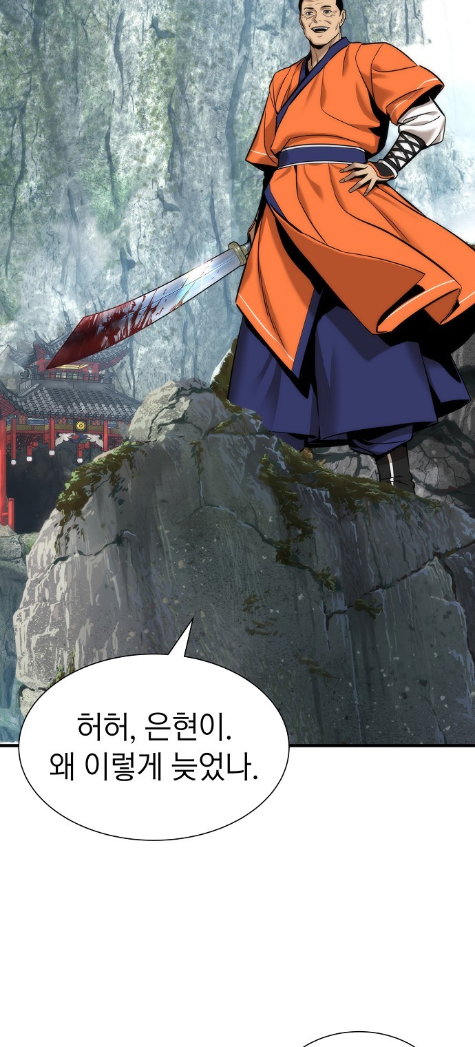 58 페이지