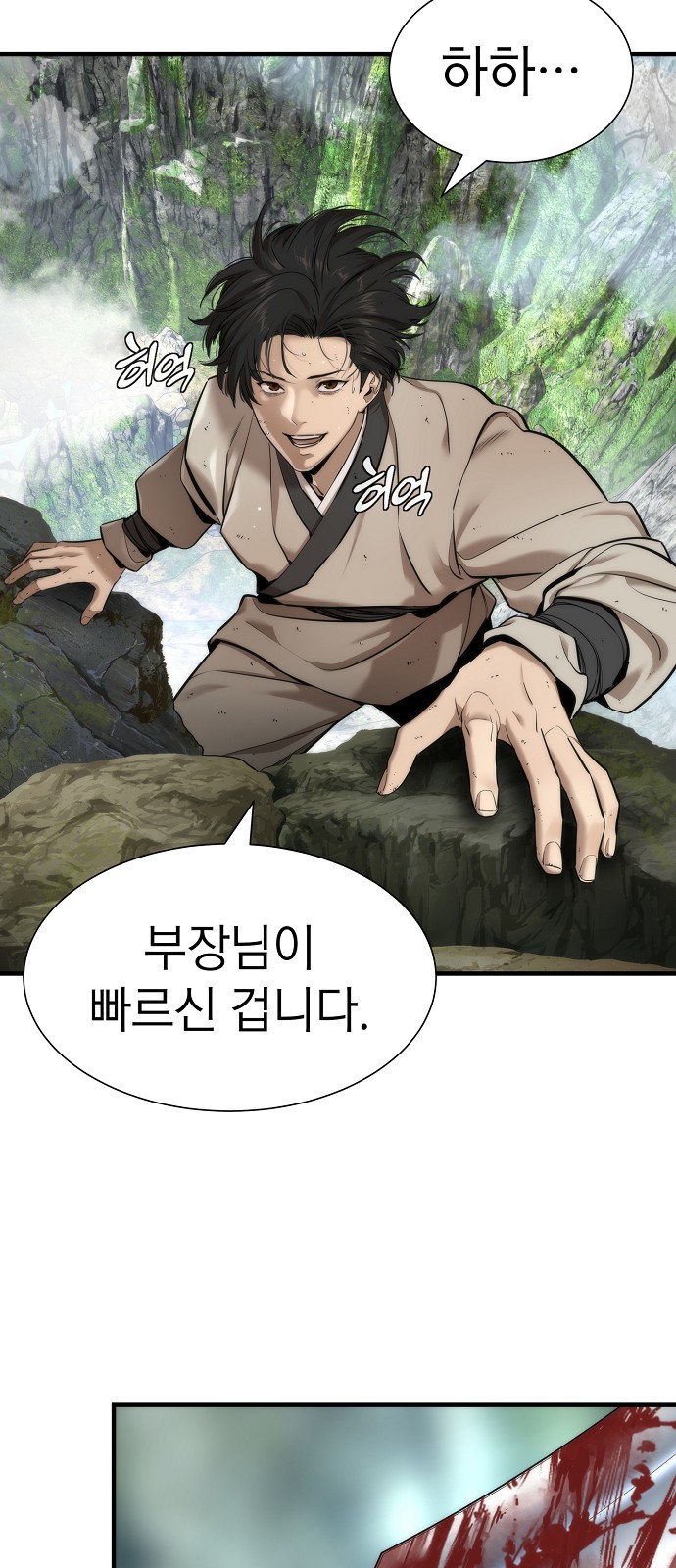 59 페이지