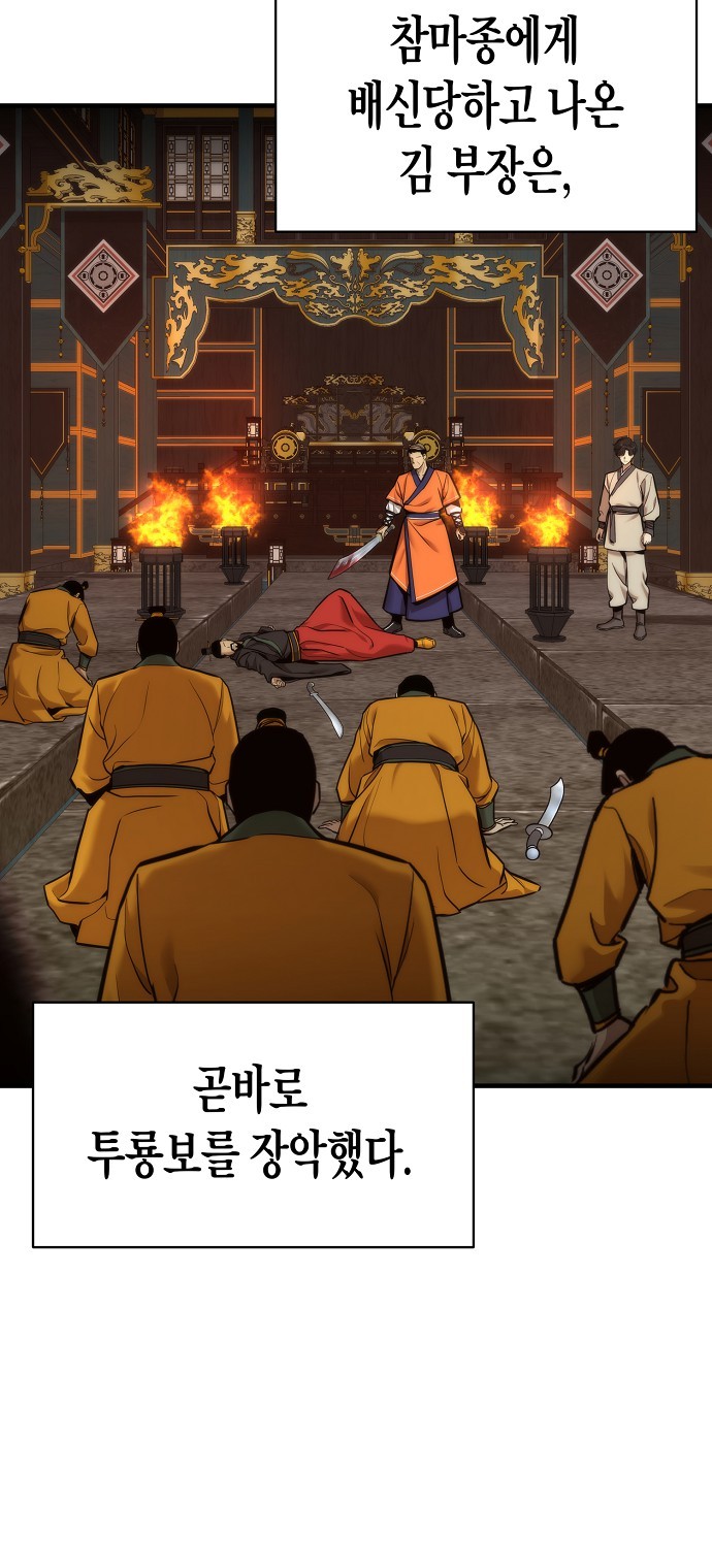 66 페이지