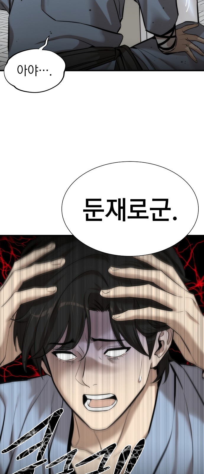 77 페이지