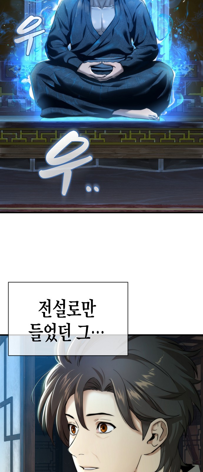 85 페이지