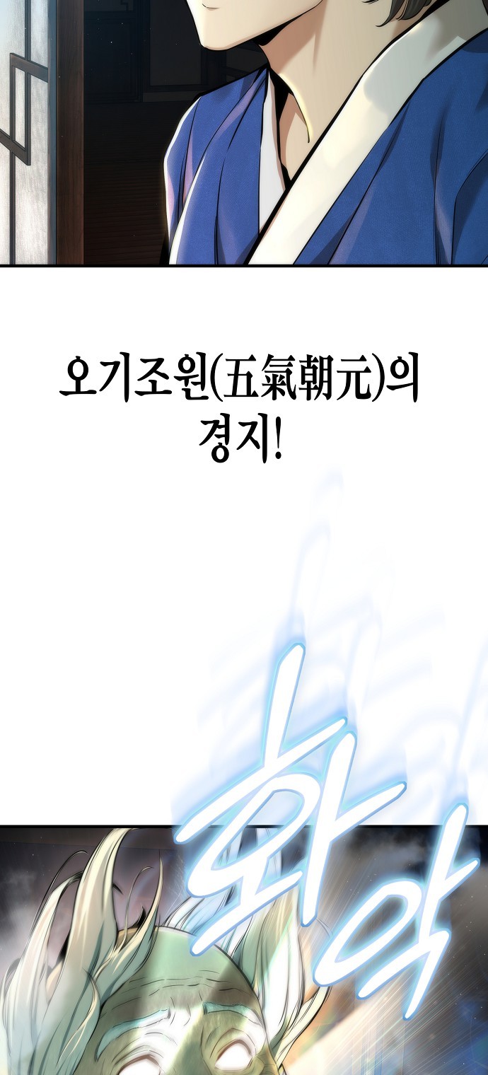 86 페이지