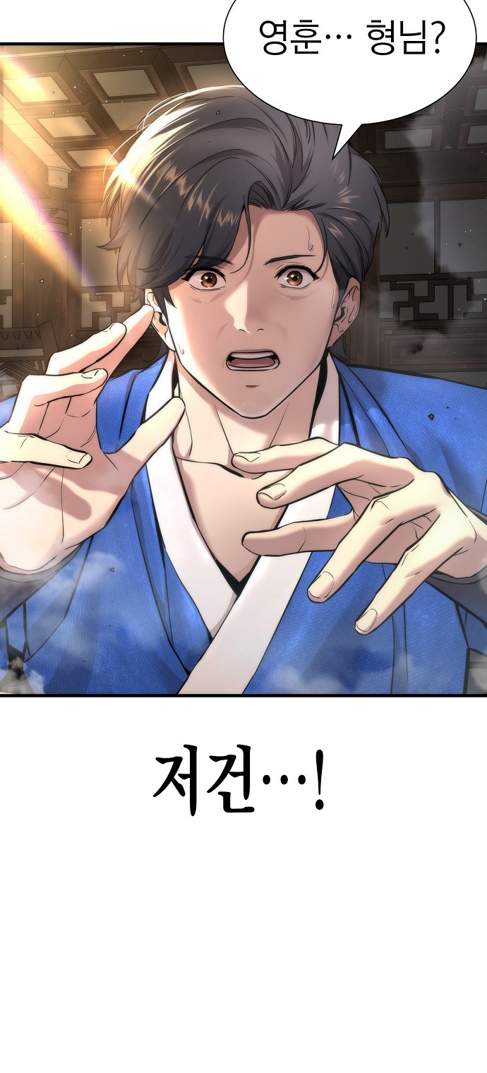 92 페이지