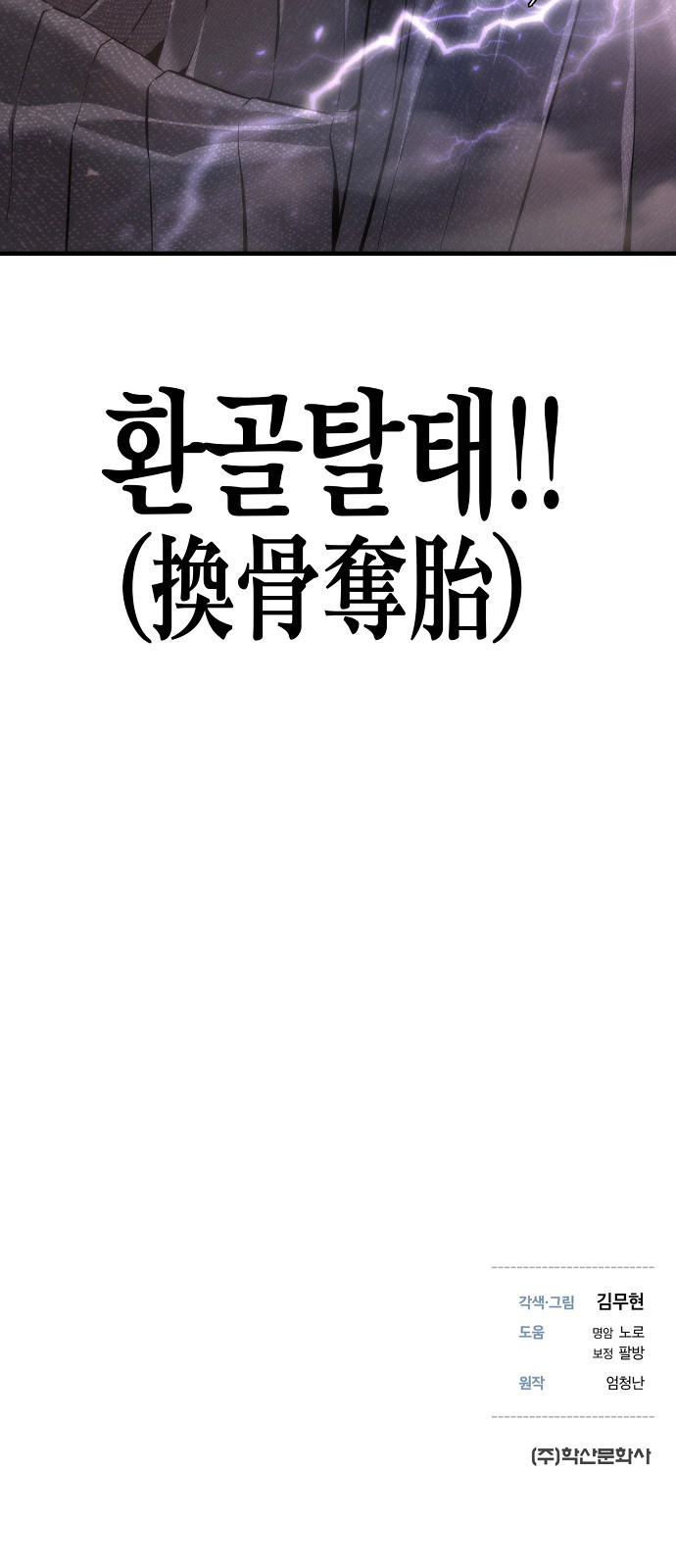 95 페이지